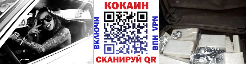 Магазин наркотиков Болхов Cocaine  Мефедрон  СК  Бошки Шишки  ГАШИШ 