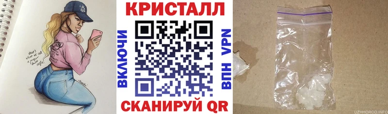 АМФЕТАМИН VHQ  Болхов 