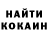 COCAIN Колумбийский Johnny Pound