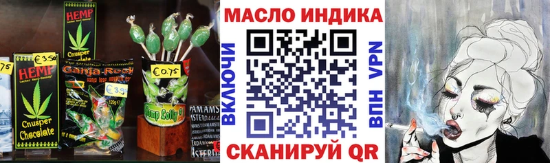 сколько стоит  Болхов  Cannafood конопля 