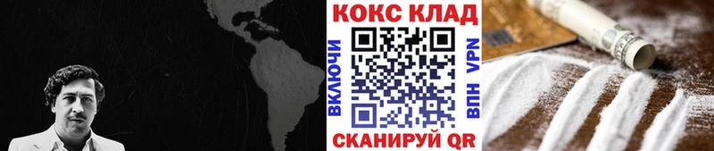 дарк нет Telegram  Болхов  КОКАИН 97% 