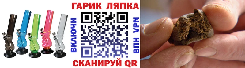 ГАШИШ ice o lator Болхов