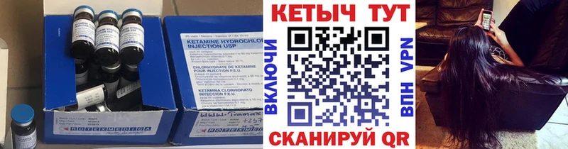 Кетамин VHQ  где купить наркоту  Болхов 