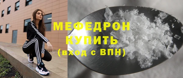 прущая мука Медногорск