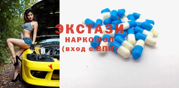 кристаллы Мегион