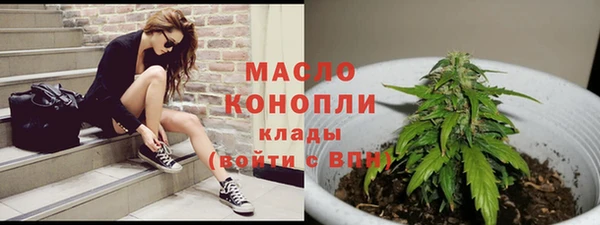 кристаллы Мегион