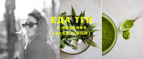 кристаллы Мегион