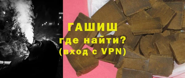 прущая мука Медногорск