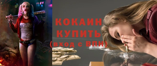 кристаллы Мегион