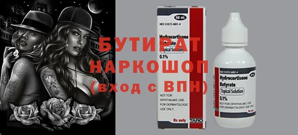 спиды Медвежьегорск