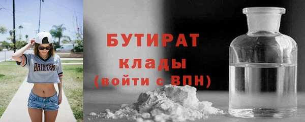 кристаллы Мегион