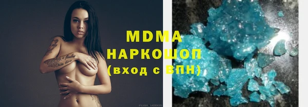 кристаллы Мегион