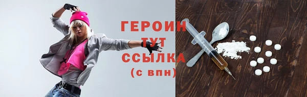 прущая мука Медногорск