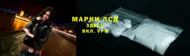 кристаллы Мегион