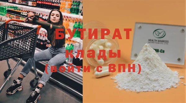 кристаллы Мегион