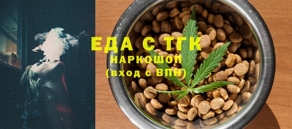 спиды Медвежьегорск