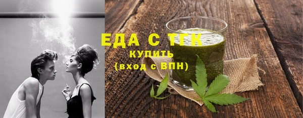 прущая мука Медногорск