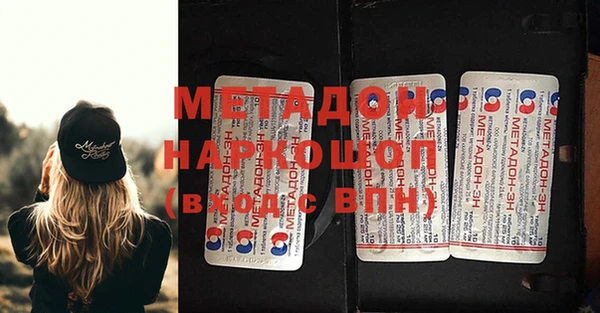 прущая мука Медногорск