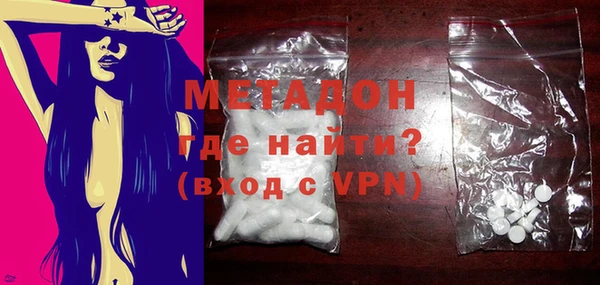 кристаллы Мегион