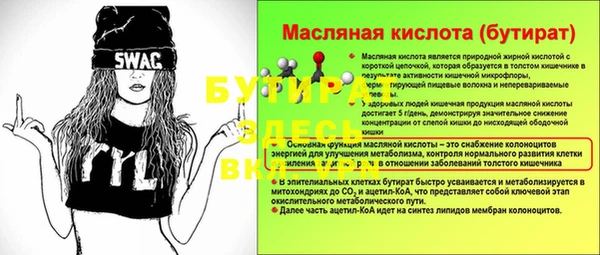 спиды Медвежьегорск