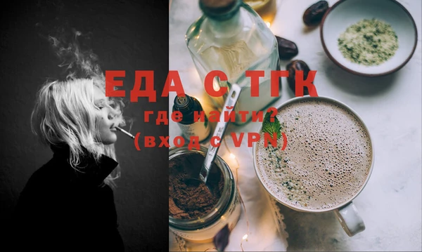 прущая мука Медногорск