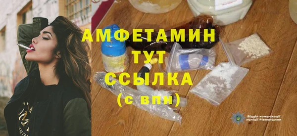 кристаллы Мегион
