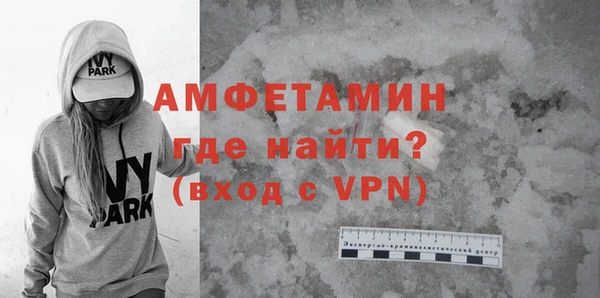 кристаллы Мегион