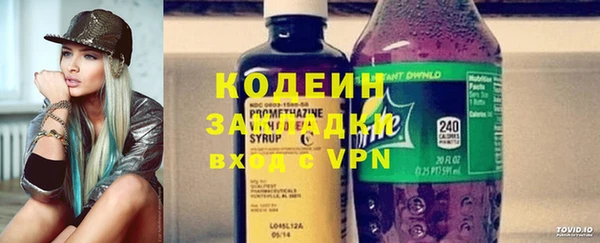 кристаллы Мегион