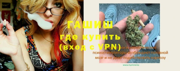 прущая мука Медногорск