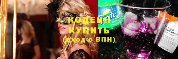 кристаллы Мегион