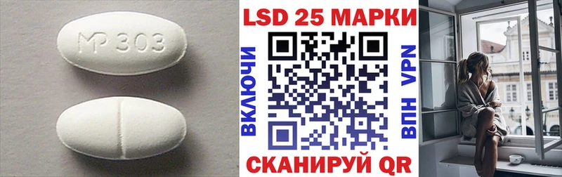 Лсд 25 экстази ecstasy  наркошоп  Болхов 