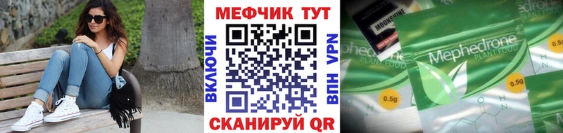 наркота  Болхов  МЕФ VHQ 