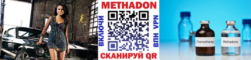 блэк спрут зеркало Болхов Метадон мёд