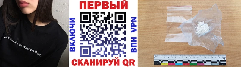 МЕТАМФЕТАМИН мет  Болхов 