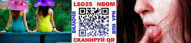 Марки N-bome 1,5мг  omg ONION  Болхов 